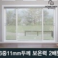 에어캡 일반형 6중 5M