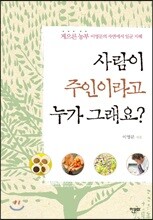 상품명
