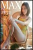맥심 MAXIM 2018년 09월호