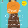 Eleanor Oliphant Is Completely Fine