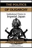 The Politics of Oligarchy