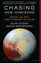 Chasing New Horizons: Inside the Epic First Mission to Pluto
