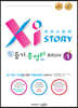자이스토리 중등+고등 듣기 총정리 모의고사 24회 고1