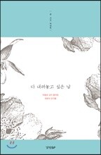 상품명