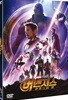 어벤져스: 인피니티 워 (1Disc)