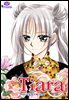 [대여] 티아라(컬러연재) 150화