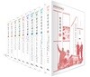 한국역사연구회시대사 총서 세트