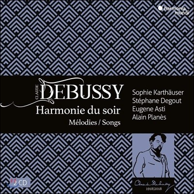 Sophie Karthauser / Stephane Degout 드뷔시 가곡집 (Debussy: Harmonie du soir) 
