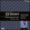 Sophie Karthauser / Stephane Degout 드뷔시 가곡집 (Debussy: Harmonie du soir)