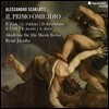 Rene Jacobs 알렉산드로 스카를라티: 오라토리오 '최초의 살인' (Alessandro Scarlatti: IL Primo Omicidio) 르네 야콥스