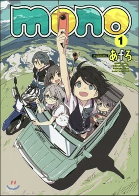 mono   1