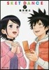 SKET DANCE(7)