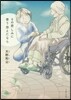 その悲しみに寄り添えたなら