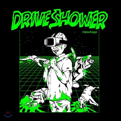 드라이브 샤워 (Drive Shower) - Drive Shower Repackage