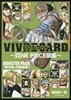 VIVRE CARD ~ONE PIECE圖鑑~ BOOSTER SET "東の海"の猛者達!!
