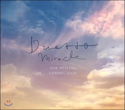 듀에토 (백인태, 유슬기) - 미니앨범 2집 [Miracle]