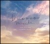 듀에토 (백인태, 유슬기) - 미니앨범 2집 [Miracle]