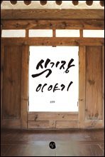 상품명