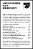 서울의 3년 이하 빵집들: 왜 굳이 로컬 베이커리인가?