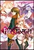 페이트 엑스트라 Fate/EXTRA CCC 폭스테일 4