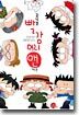 빨강머리 앤 1