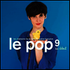 Various Artists - Le Pop Au Debut (Vinyl)(2LP)