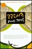 공공도서관 서비스 경영론