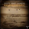 Patrick Messina 현대 클라리넷 작품집 - 라츠, 패르트, 고레츠키 ('Kaleidoscopic' - Raats, Part, Gorecki) 패트릭 메시나