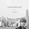 정동하 1집 - Crossroad