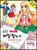 수학 비밀일기 23