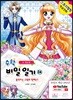 수학 비밀일기 24