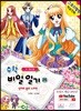 수학 비밀일기 25