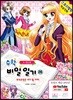 수학 비밀일기 26