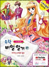 상품명