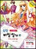 수학 비밀일기 27
