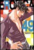 [대여] [로맨스홀릭] 에로티카 49 07화