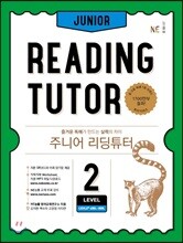 주니어 리딩튜터 JUNIOR READING TUTOR LEVEL 2