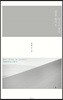 길을 잃어도 당신이었다