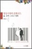 영상시대의 문화코드