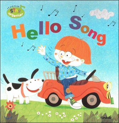 영어동요 Sing Together 50 Hello Song