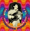신중현 사운드 Vol. 1, 2, 3  박스세트 [스플래터 컬러 3LP]