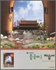 고등학교 중국어 1 자습서 (2012년)