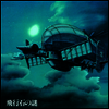 Hisaishi Joe (히사이시 조) - 天空の城ラピュタ サウンドトラック 飛行石の謎 (천공의 성 라퓨타 사운드트랙) (LP) (Soundtrack)