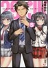 29とJK(5)消えない模樣