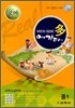 국어 여기다 중학교 1학년 1학기 중간 교학사(남미영) (2012년)