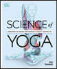 Science of Yoga