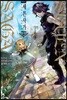 세븐 사가 1