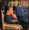 Cesaria Evora (세자리아 에보라) - Cesaria Evora [2LP]