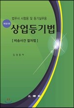 상품명