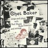 Chet Baker (쳇 베이커) - Sings and Plays [LP]
